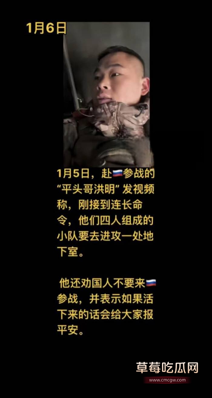 东北平头哥洪明2.jpg