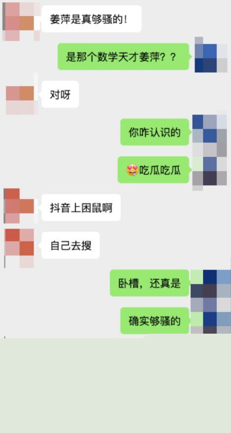 爆料信息1.jpg 爆料信息1.jpg