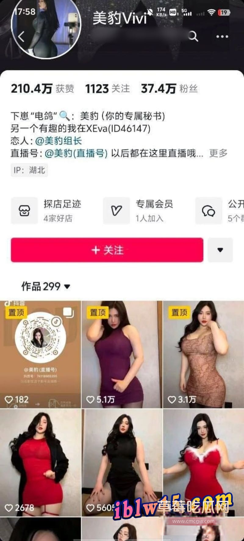 反差女神私拍泄密1.jpg