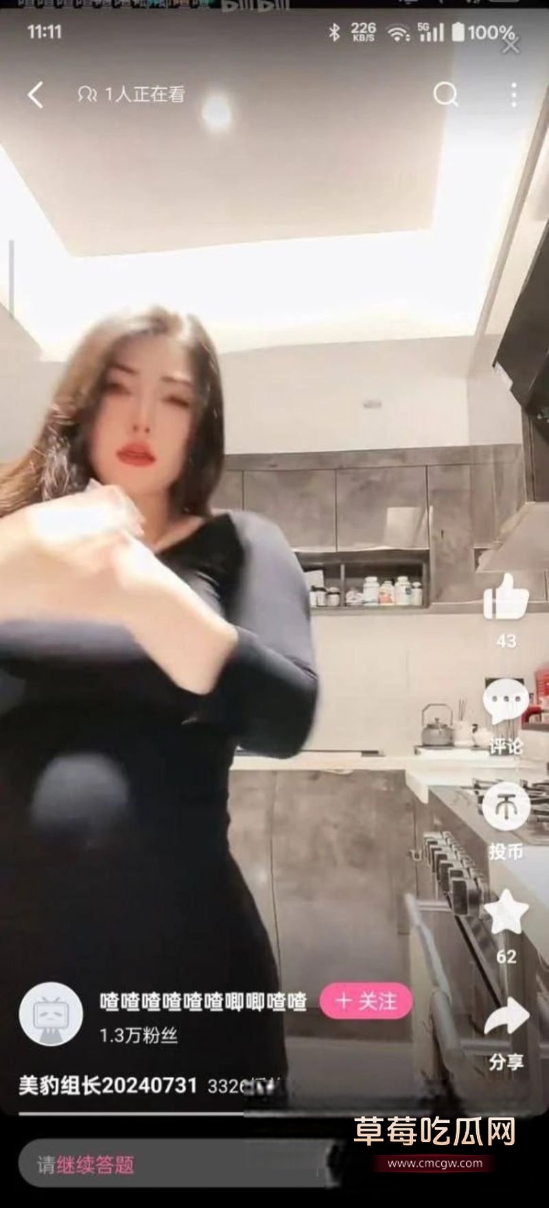 反差女神私拍泄密4.jpg