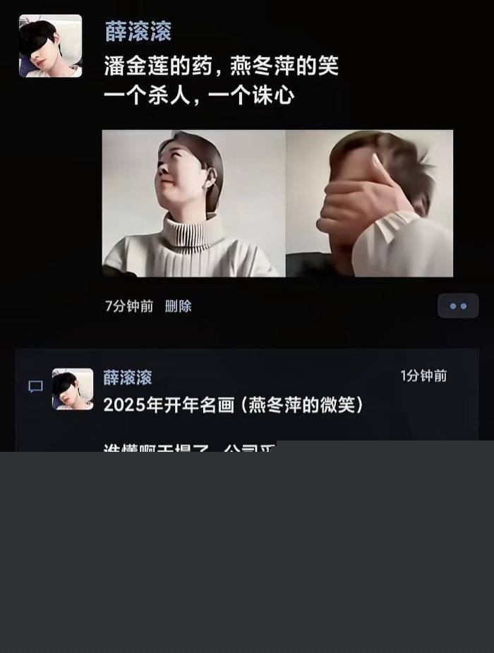 燕冬萍1.jpg 燕冬萍1.jpg