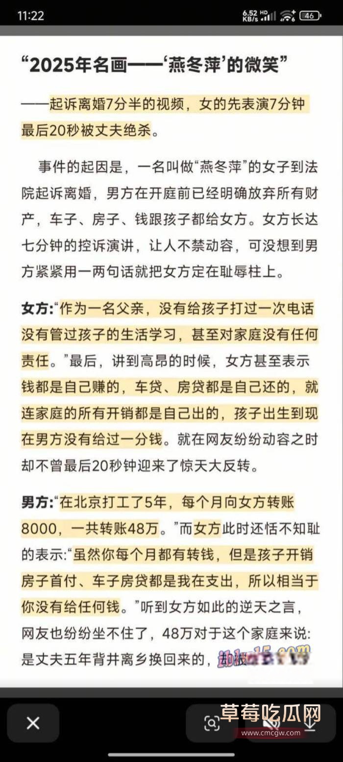 燕冬萍2.jpg 燕冬萍2.jpg