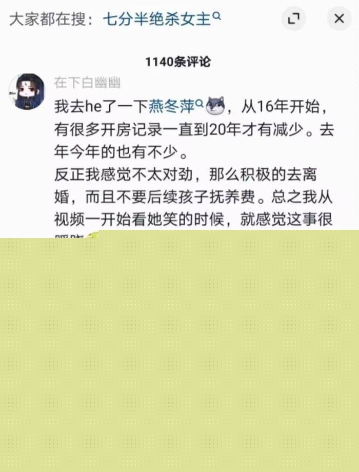 燕冬萍6.jpg 燕冬萍6.jpg