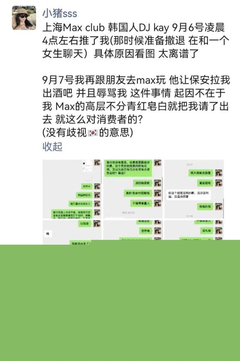 男方2.jpg 男方2.jpg