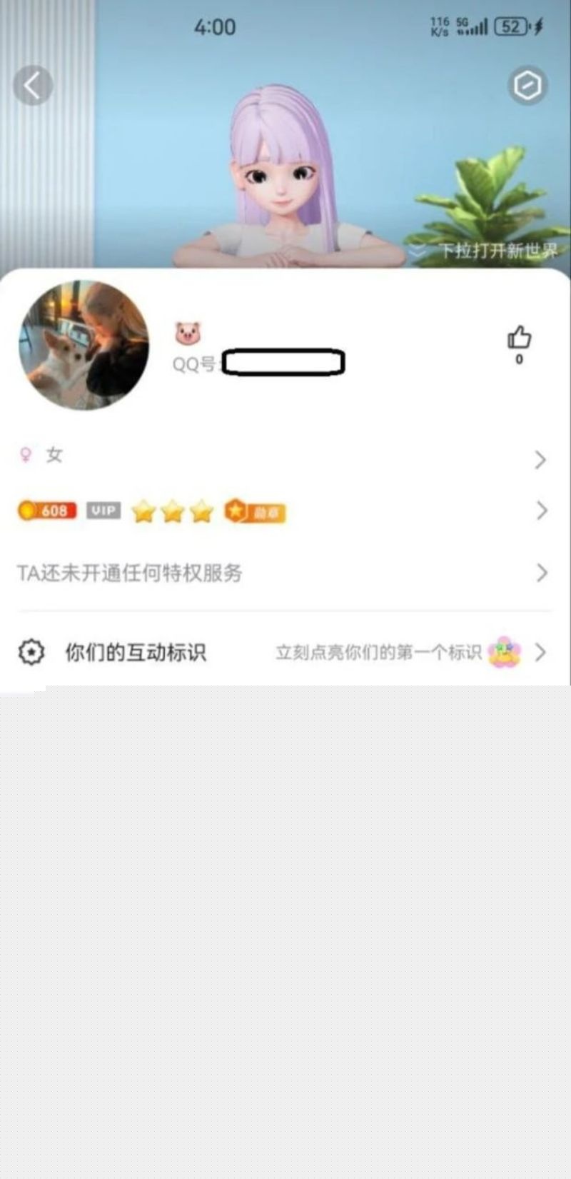 女大学生裸聊被前男友曝光1.jpg