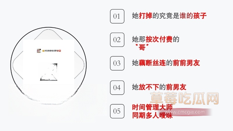 翁晓烨劈腿事件2.jpg