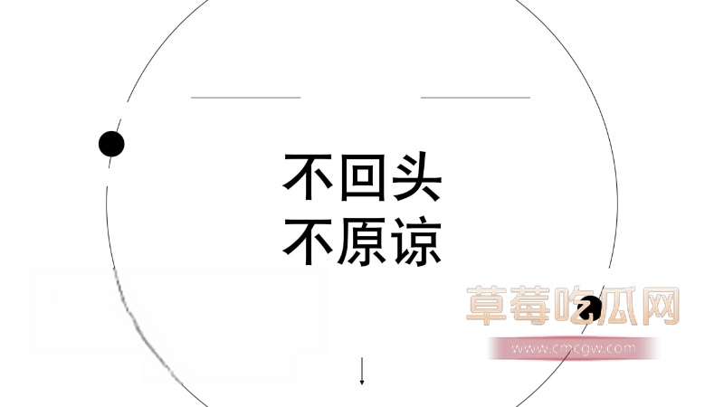 翁晓烨劈腿事件30.jpg