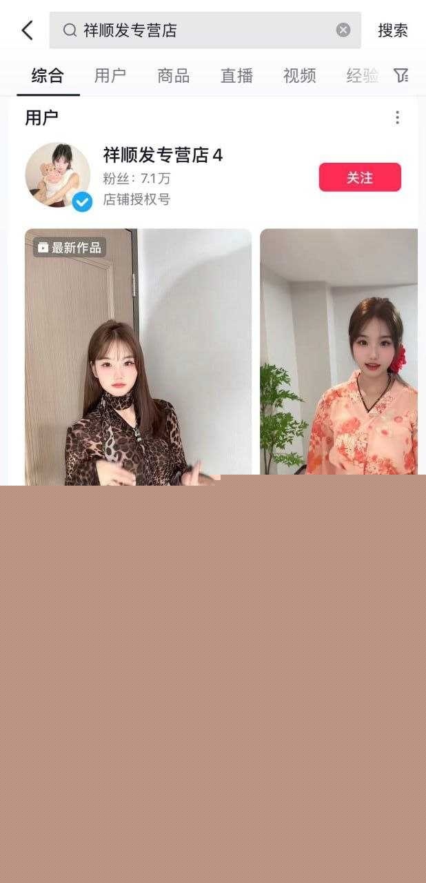 祥顺发专营店0.jpg