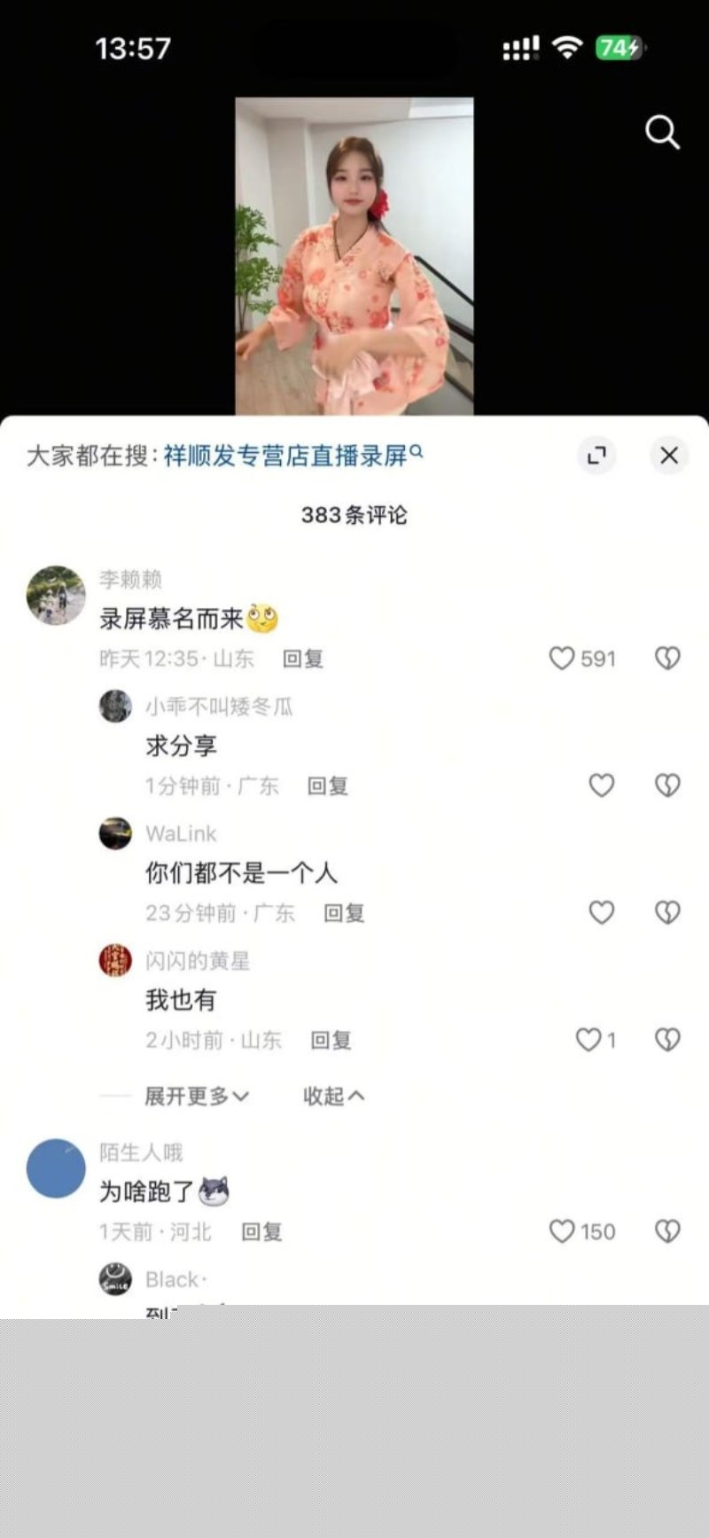 祥顺发专营店2.jpg