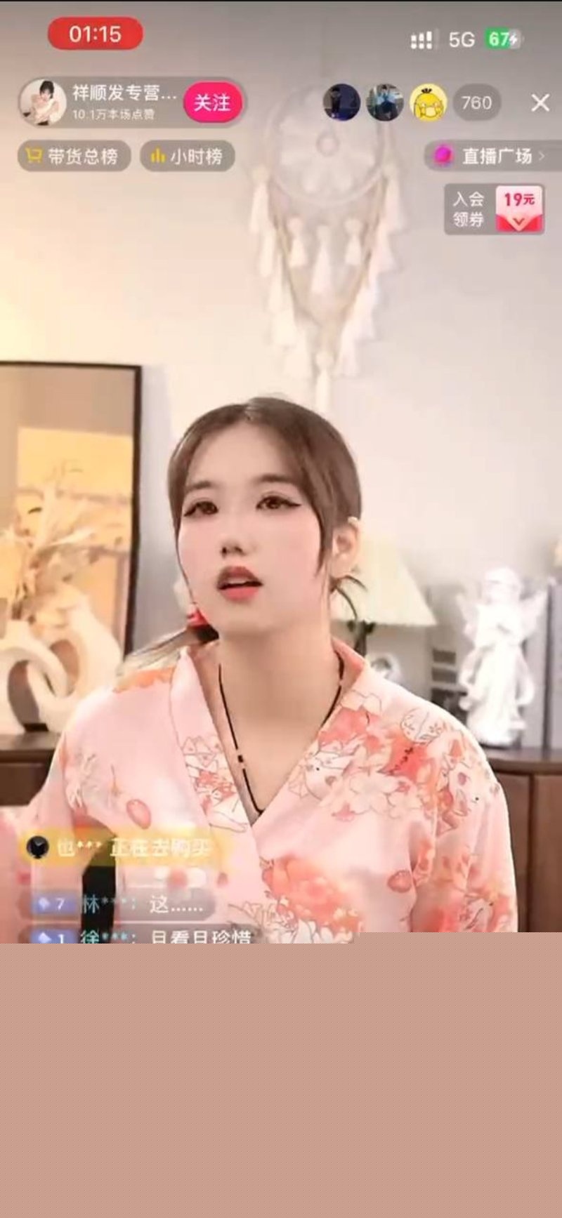 祥顺发专营店3.jpg