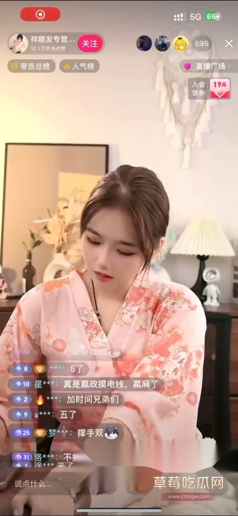 祥顺发专营店5.jpg