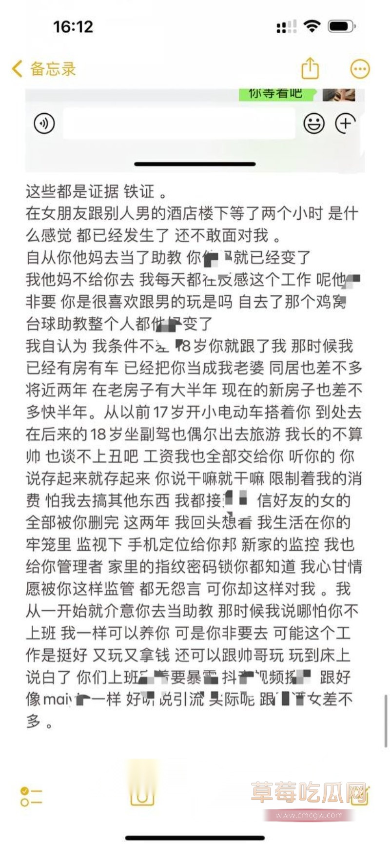 韶关纯爱战士1.jpg