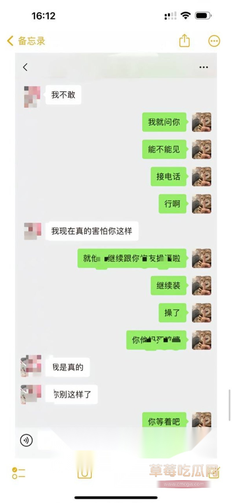 韶关纯爱战士2.jpg
