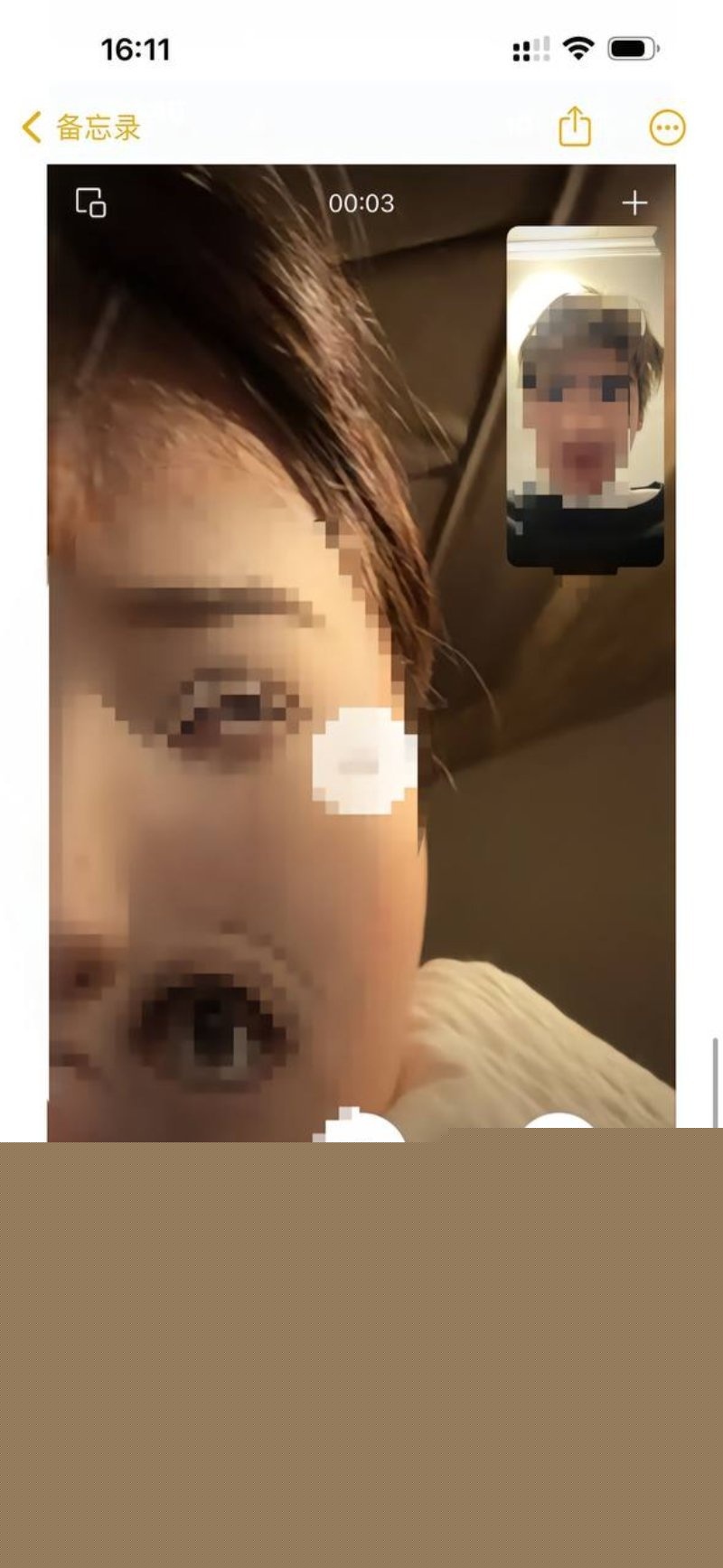 韶关纯爱战士3.jpg