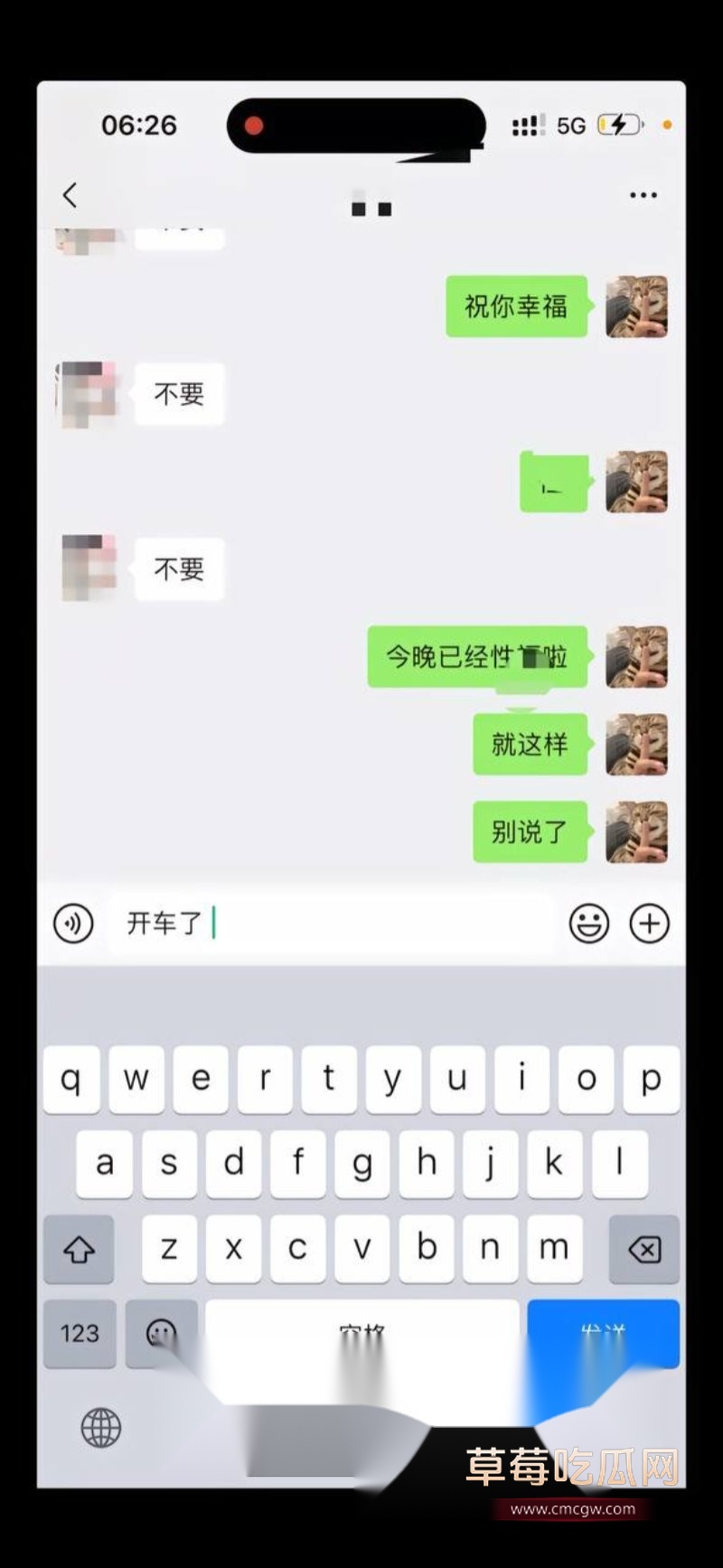 韶关纯爱战士4.jpg