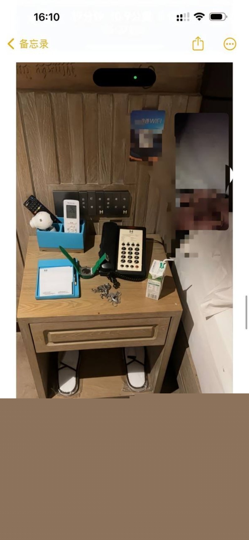 韶关纯爱战士6.jpg