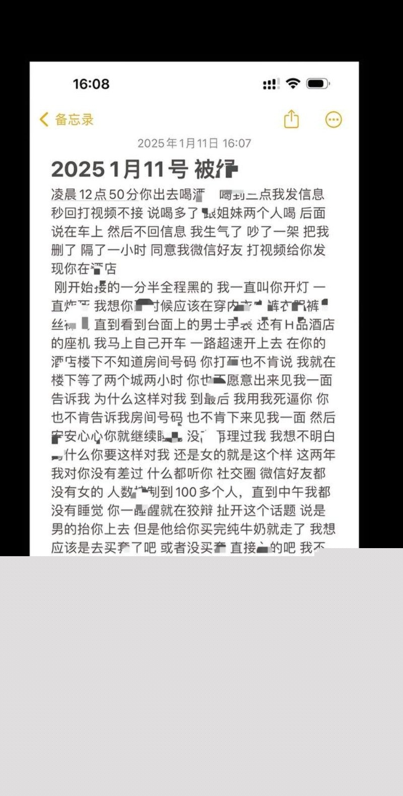 韶关纯爱战士9.jpg