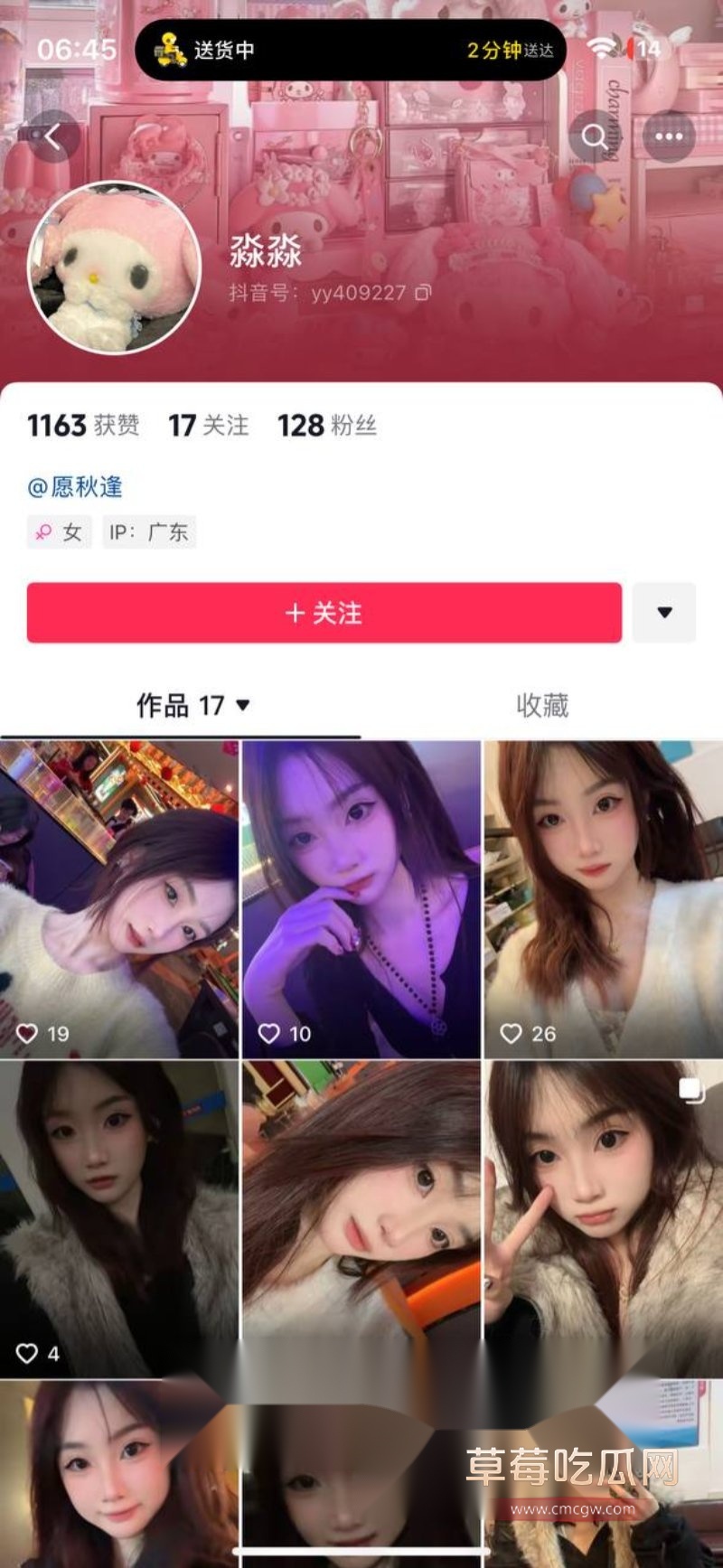 韶关纯爱战士10.jpg