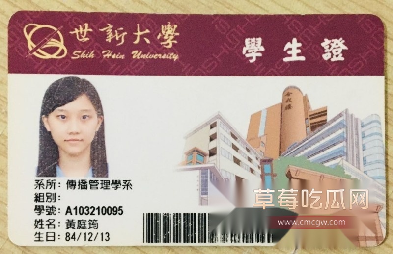 台湾世新大学6.jpg 台湾世新大学6.jpg