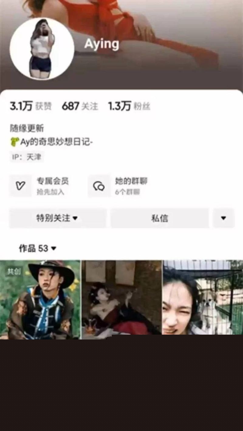性感御姐下海投名状流出1.jpg 性感御姐下海投名状流出1.jpg