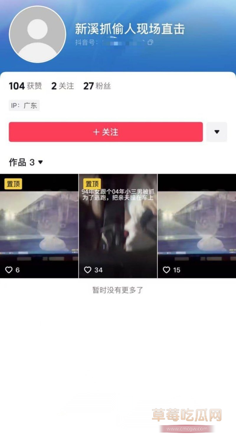信息安全淑武水果店1.jpg 信息安全淑武水果店1.jpg