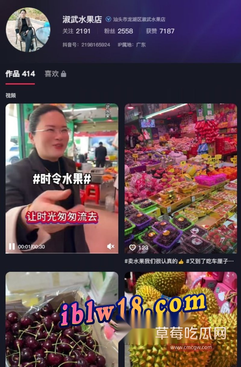 信息安全淑武水果店4.jpg 信息安全淑武水果店4.jpg