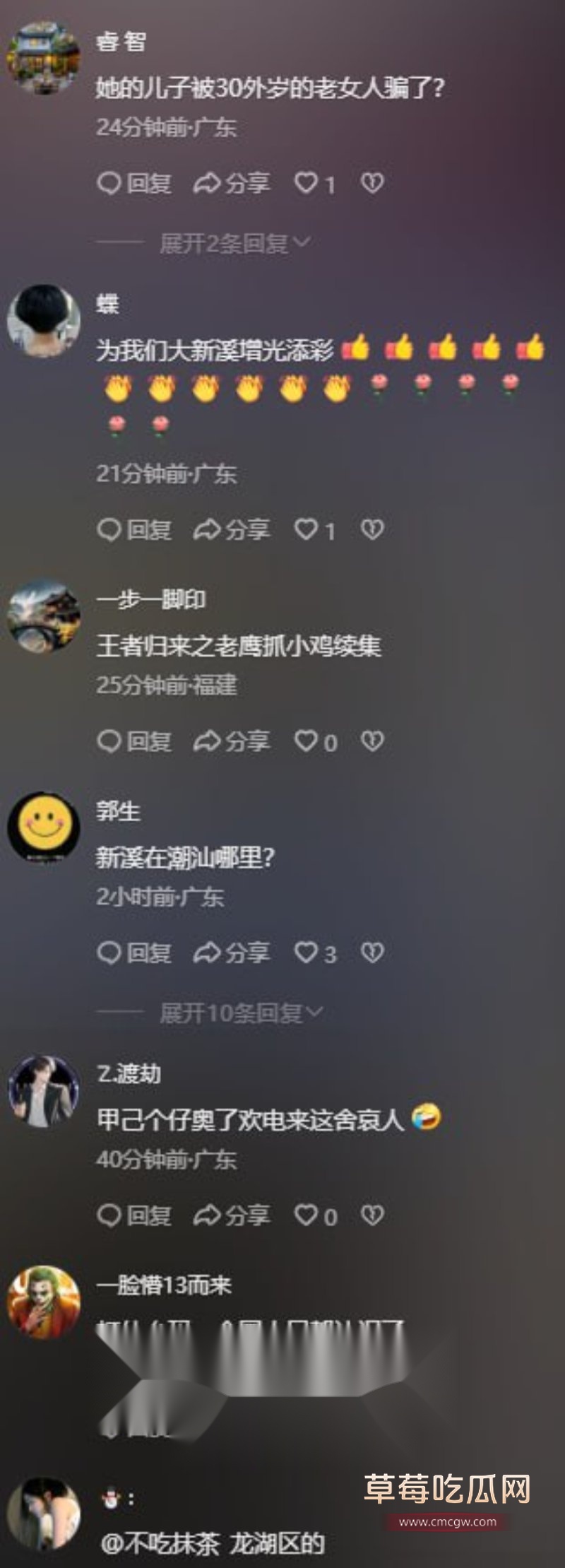 信息安全淑武水果店6.jpg 信息安全淑武水果店6.jpg
