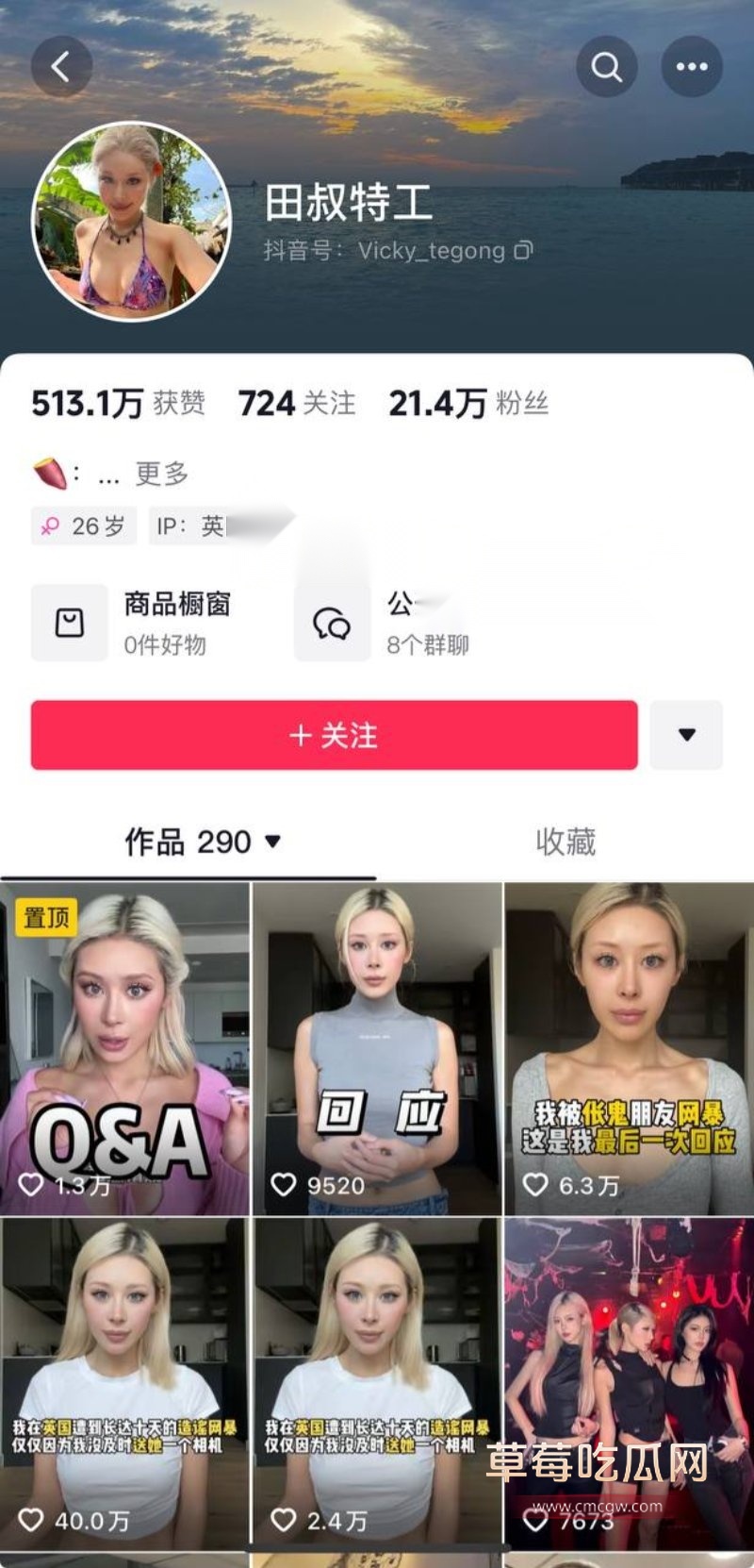 田鼠特工照片4.jpg 田鼠特工照片4.jpg