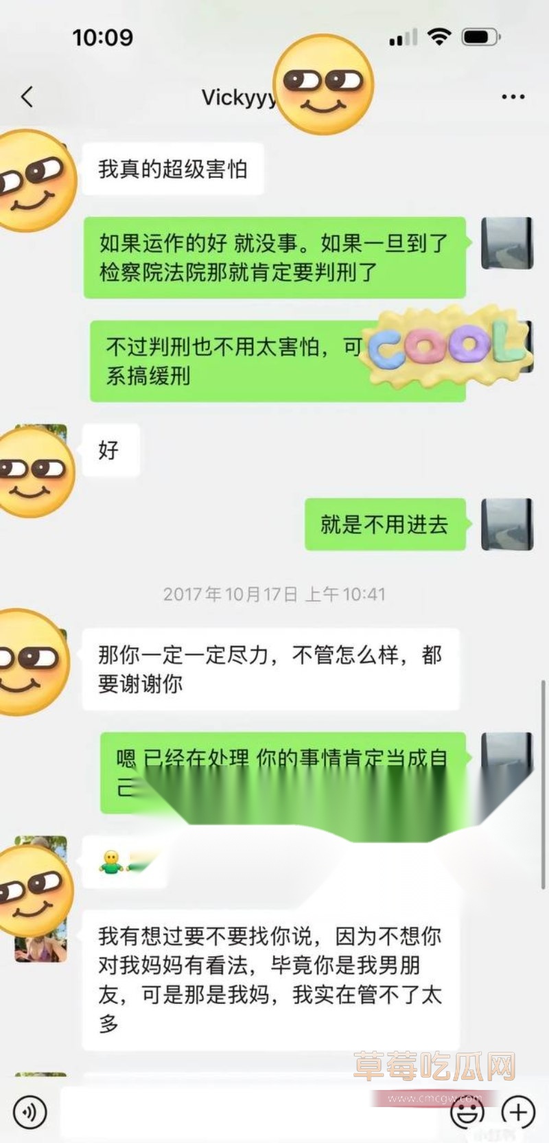 女方母亲1.jpg 女方母亲1.jpg