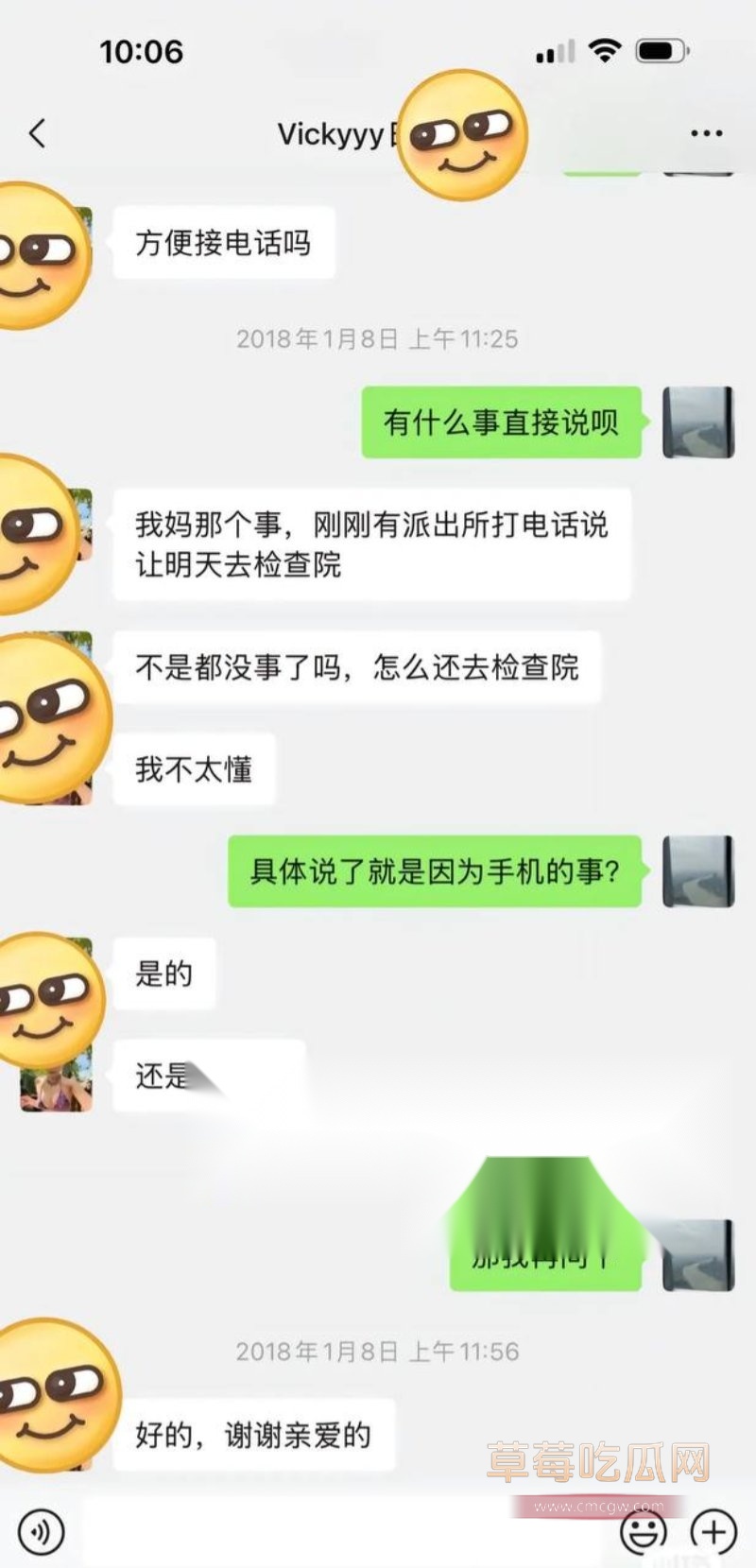 女方母亲2.jpg 女方母亲2.jpg