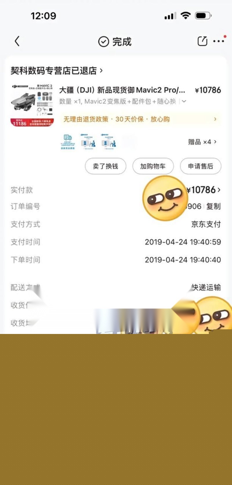 pua开始5.jpg pua开始5.jpg