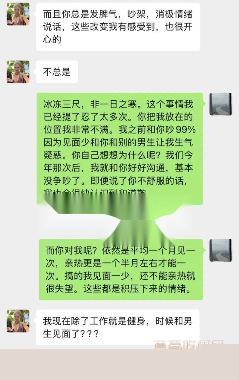 分手聊天记录1.jpg 分手聊天记录1.jpg