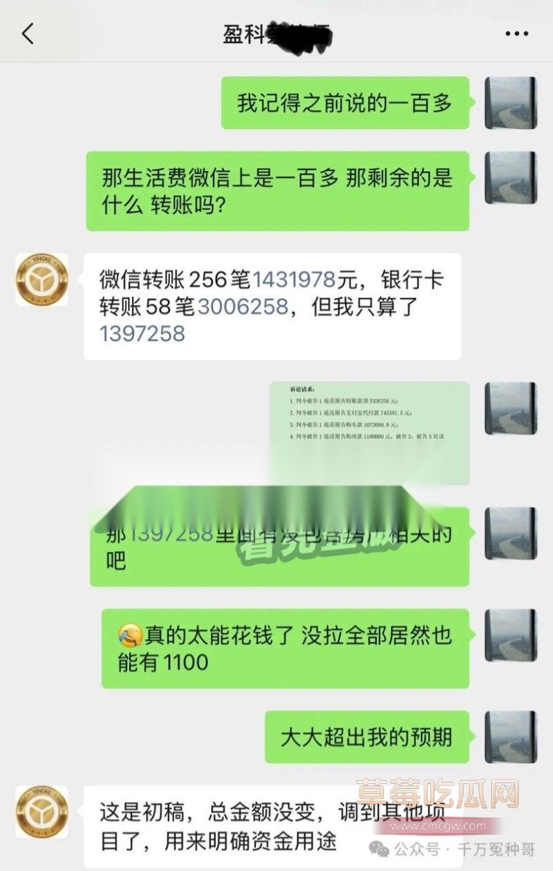 分手聊天记录7.jpg 分手聊天记录7.jpg