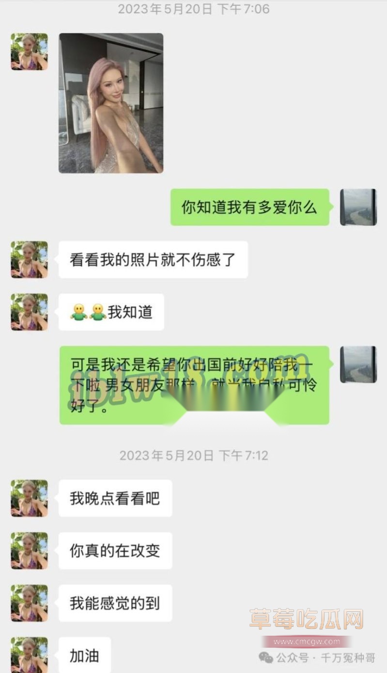 分手聊天记录8.jpg 分手聊天记录8.jpg