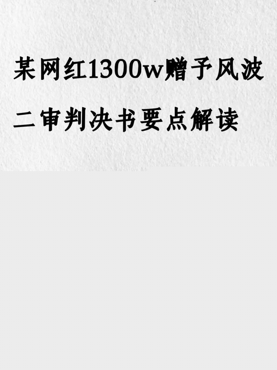 判决书.jpg 判决书.jpg