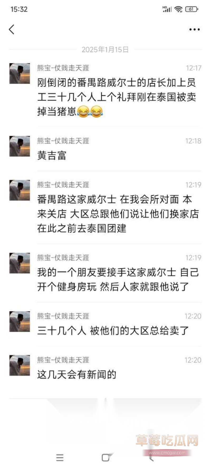 健身房8.jpg 健身房8.jpg