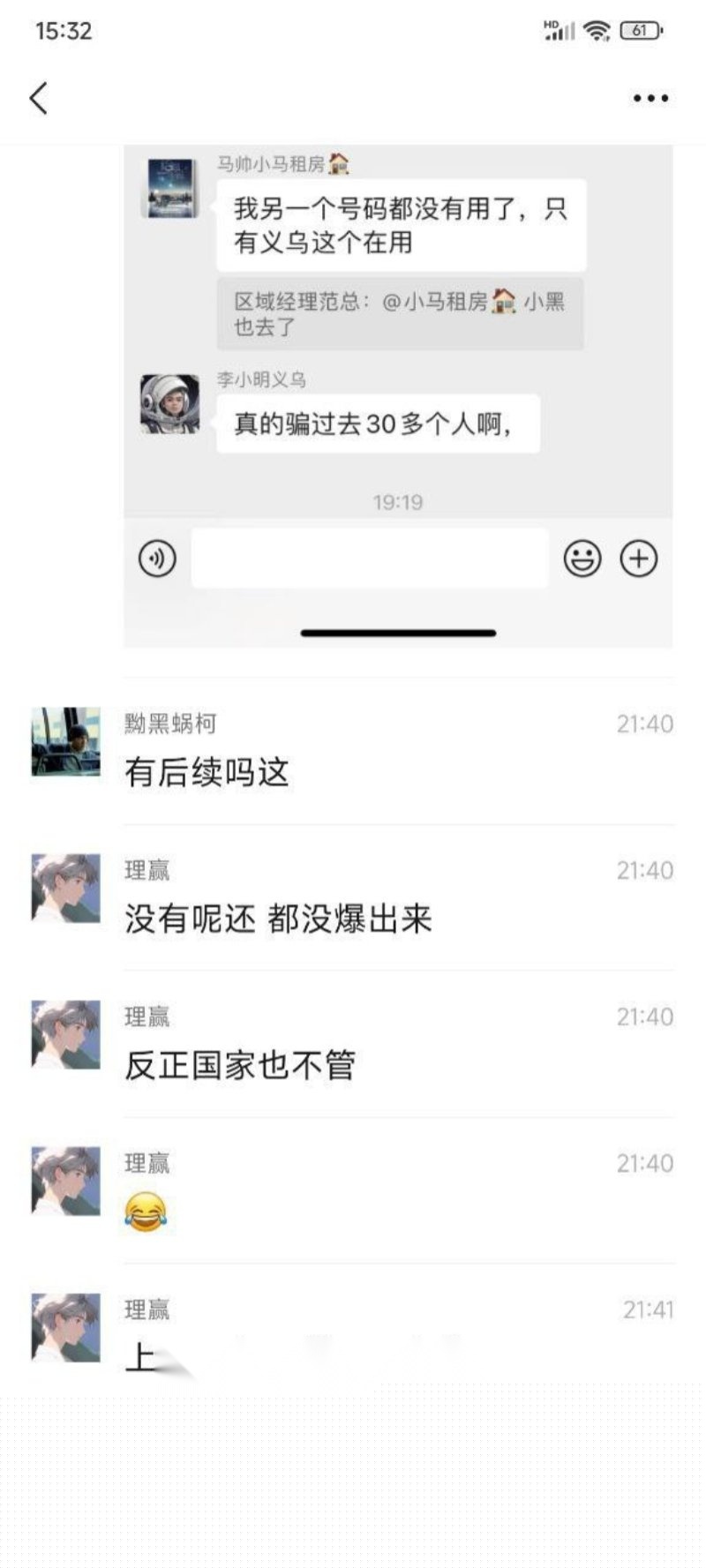 健身房9.jpg 健身房9.jpg