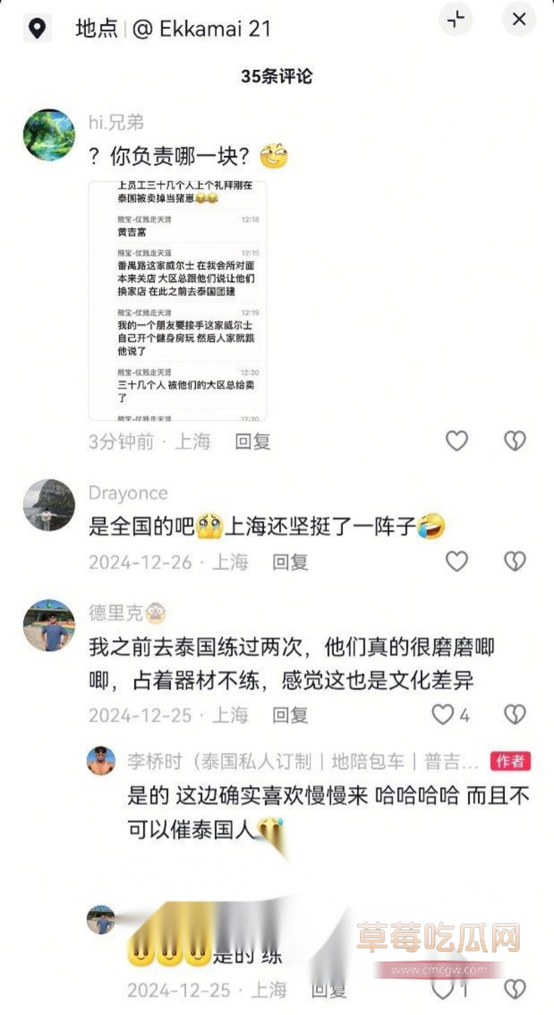 健身房11.jpg 健身房11.jpg