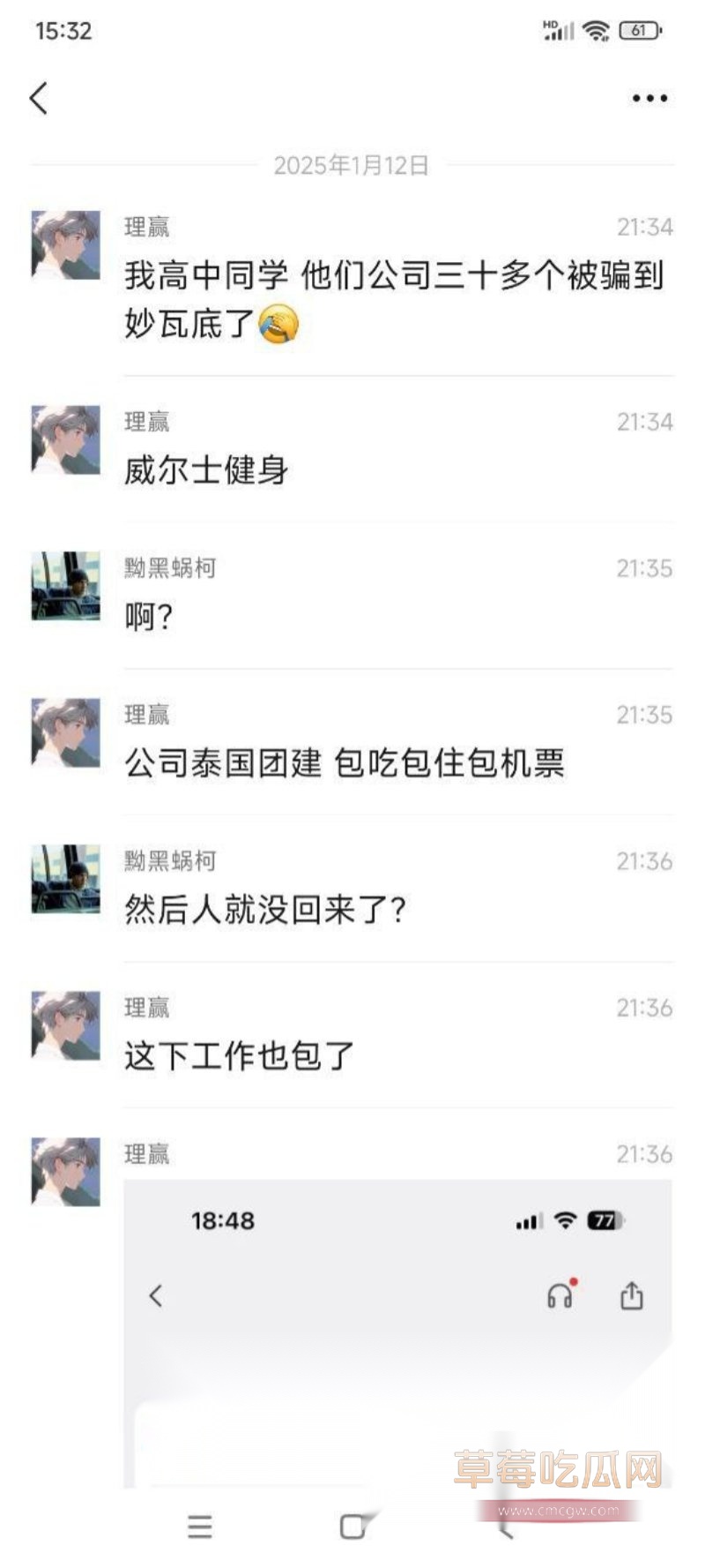 健身房12.jpg 健身房12.jpg