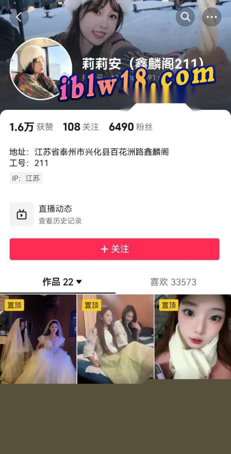 抖音界面1.jpg 抖音界面1.jpg