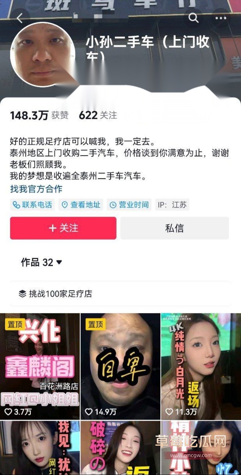 抖音界面2.jpg 抖音界面2.jpg