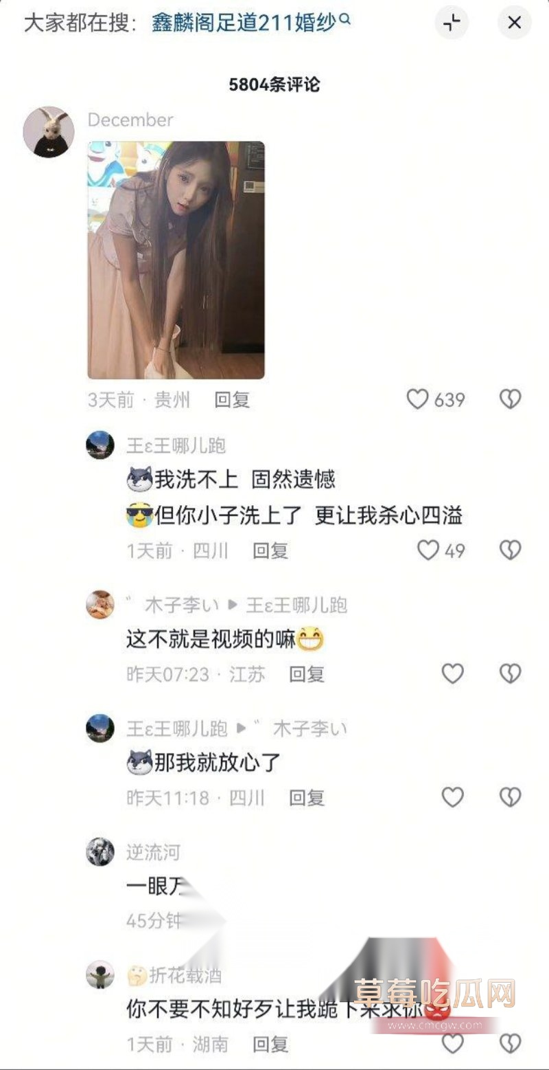 聊天记录1.jpg 聊天记录1.jpg