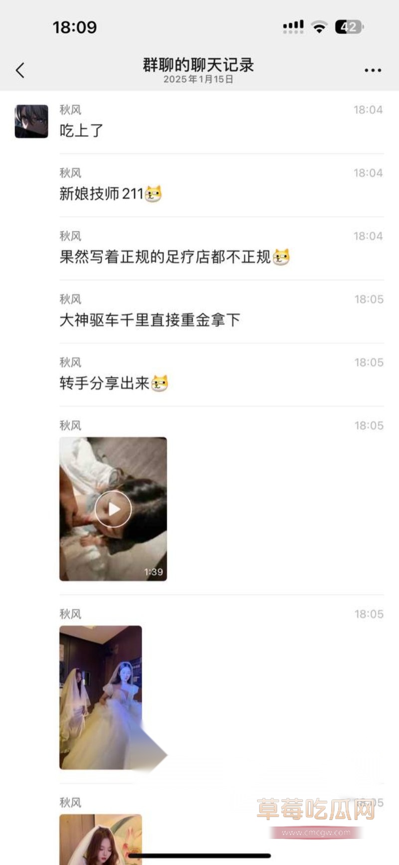 聊天记录2.jpg 聊天记录2.jpg