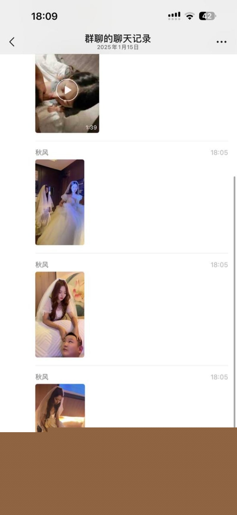 聊天记录3.jpg 聊天记录3.jpg
