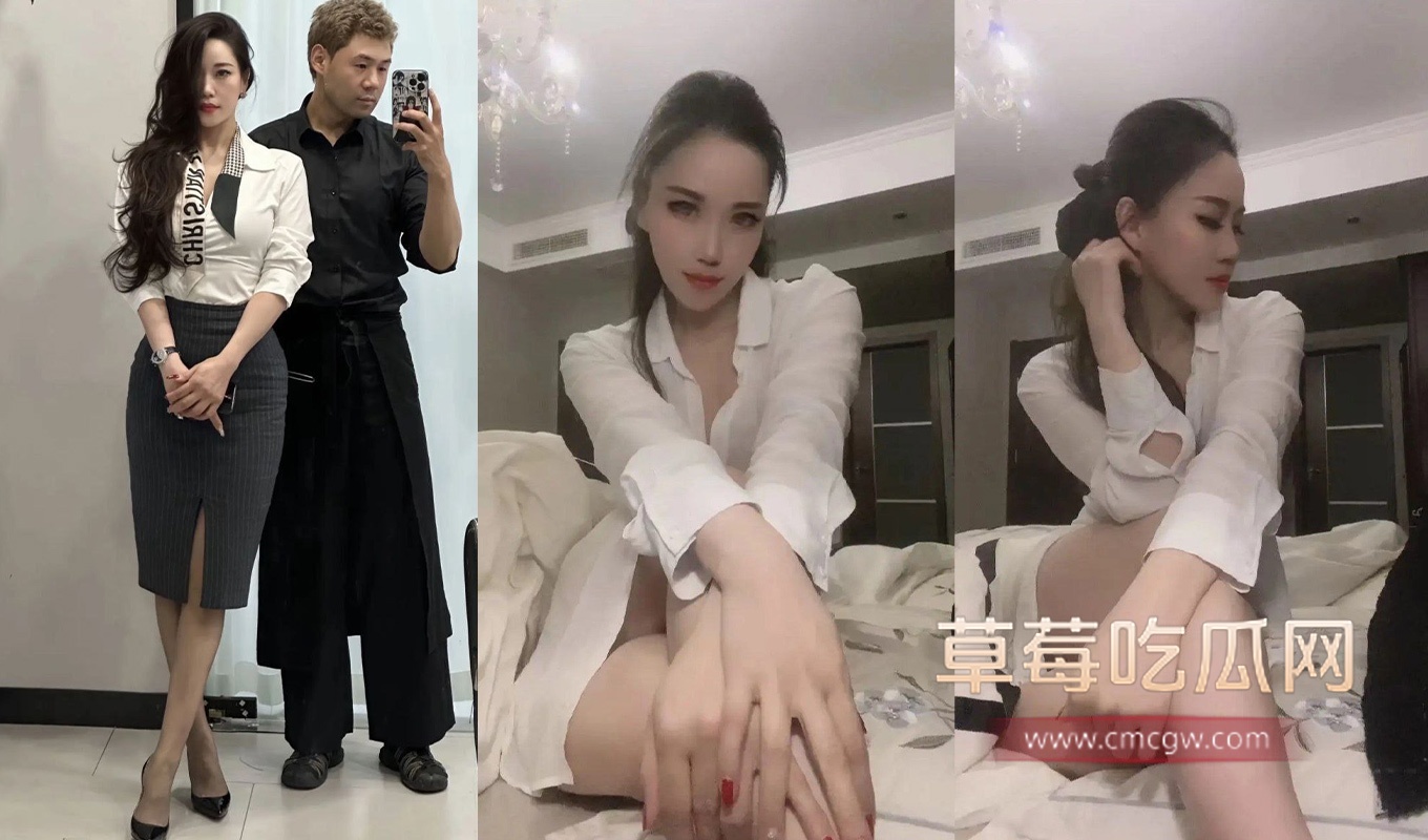 抖音网红C姨