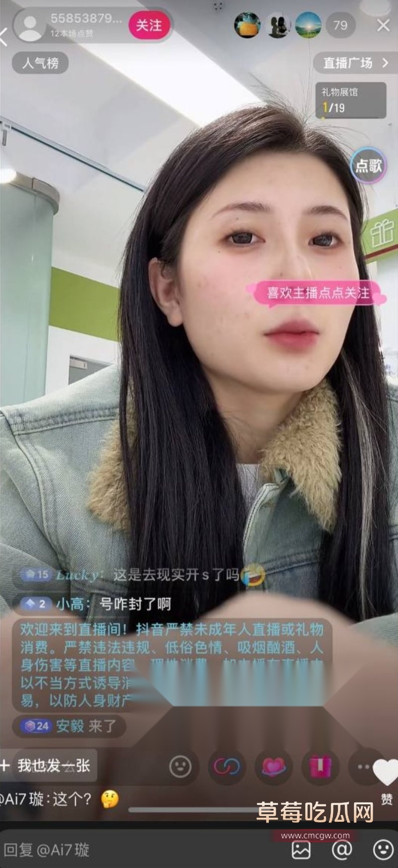 网红小宋佳知三当三2.jpg