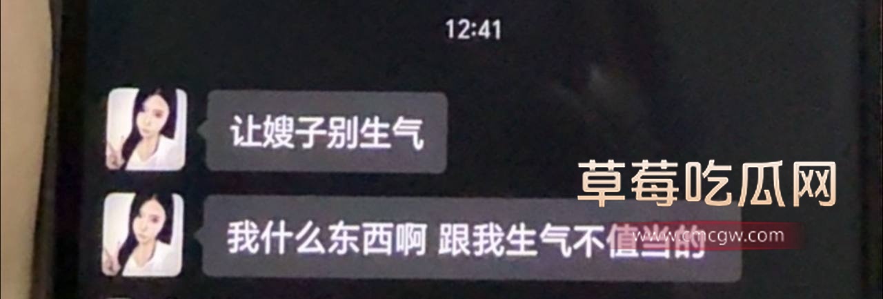 网红小宋佳知三当三3.jpg