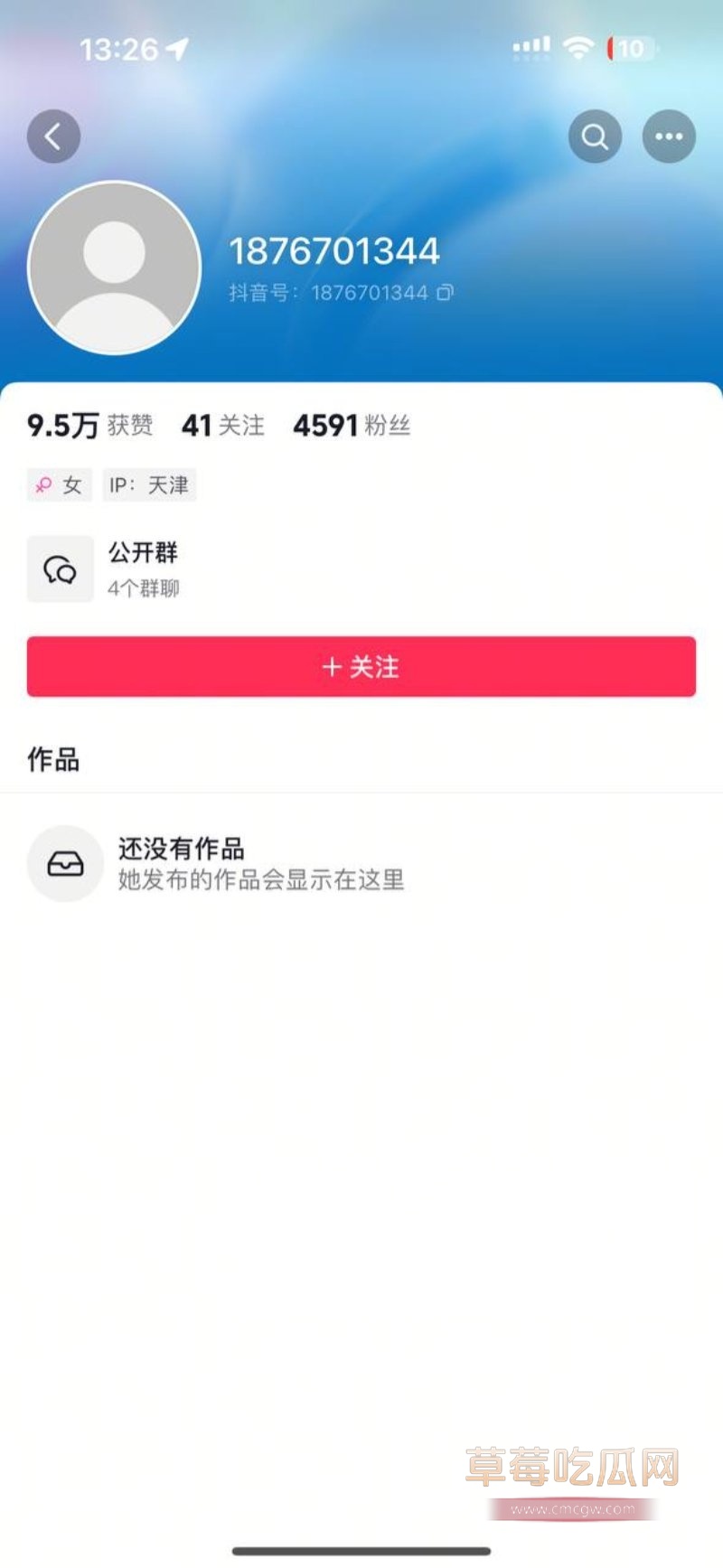 网红小宋佳知三当三7.jpg