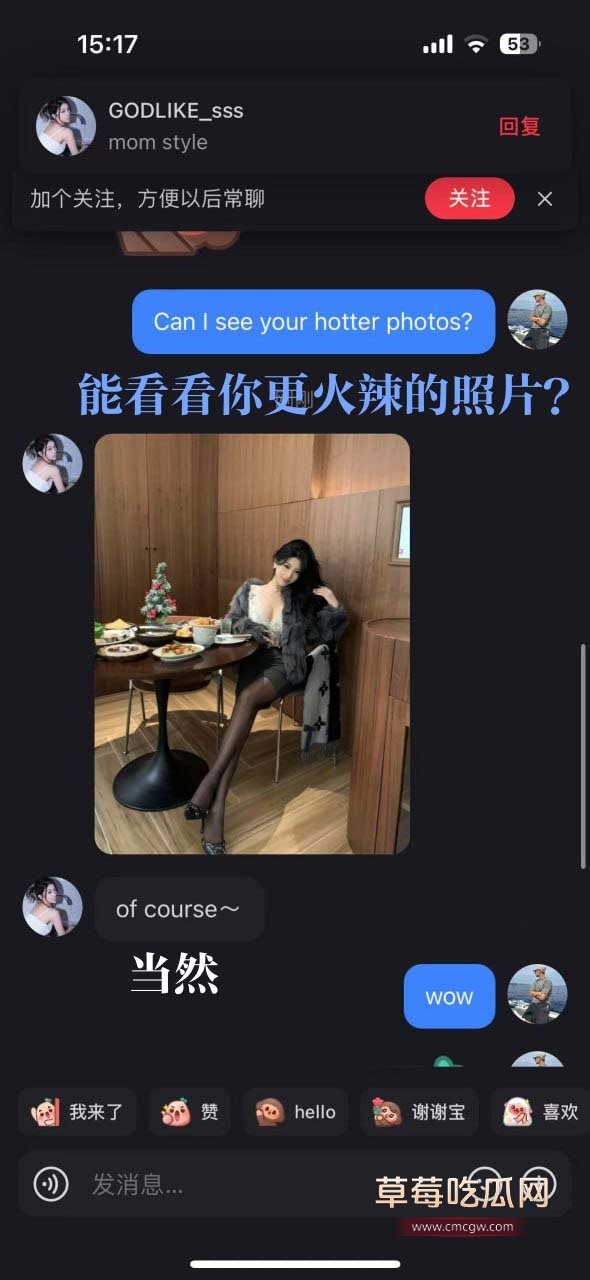 女主5.jpg 女主5.jpg