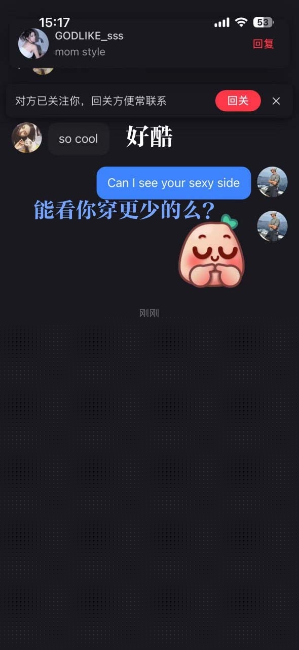 女主6.jpg 女主6.jpg